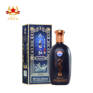 人民公社酒 貴州茅臺鎮(zhèn)53度醬香型白酒 純糧釀造  單瓶 500ml/瓶