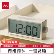 得力（deli） 電子鬧鐘學(xué)生智能夜光大屏幕電子鐘多功能溫濕度顯示時(shí)間管理器 【新品】旋鈕調節款-浮巖灰