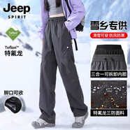 JEEP SPIRIT吉普三合一沖鋒褲子男女秋冬季三防可拆卸加絨春夏休閑滑雪山殼褲 2772星夜灰 【搖粒絨內(nèi)膽】女款 M （推薦105-125斤）
