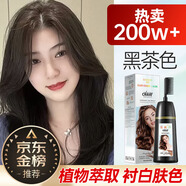 染發(fā)劑蓋白發(fā)染發(fā)膏植物配方男女士400ml*2（黑茶色+自然黑）