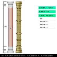靈臺(tái)山羅馬柱模具混凝土圓柱別墅大門口水泥圓形小柱子裝飾塑料建筑模板 16直徑2米光面頭光面腳工程款 帶槽圓柱【立柱】