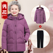 雋狐中老年羽絨服女短款媽媽冬裝加厚大碼60歲70老人衣服奶奶太太外套 梅紫色加冬裝褲 XL 【推薦85-105斤】