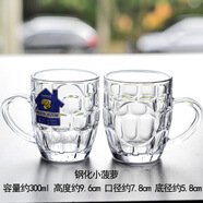庫鉑帶把鋼化玻璃杯子防摔耐熱家用泡茶杯大容量果汁扎啤酒杯牛奶水杯 鋼化小菠蘿300ml兩只耐高溫120° 301-400ml