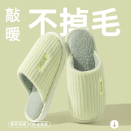 利達妮（TZLDN）A【超值福利】包跟棉拖鞋女秋冬季居家用情侶保暖防滑毛絨棉鞋男 綠色 【PVC鞋底】 38-39  【適合37-38碼】