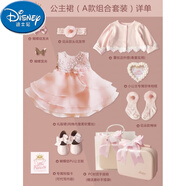 迪士尼嬰兒高端禮盒新生小公主禮服裙子百天生日宴蕾絲粉色衣服套裝春夏 香檳粉禮服裙(A款組合)套裝 90 (參考周歲-一歲半)