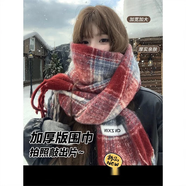 蘇木佰新款馬海毛圍巾女冬季高級(jí)感漸變拼色加厚保暖韓版ins披肩禮物 WJ-1377酒紅色 210*45cm-禮袋或者賀卡需聯(lián)客服