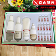 春紀（HARUKI）官i方大葡萄素顏乳面霜爽膚水眼霜面膜水乳護膚品套裝 特護美白雙效禮盒