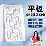 斯泰克可充電無線藍(lán)牙鍵盤 辦公鍵盤 便攜超薄鍵盤 辦公通用鍵盤手機平板ipad筆記本電腦