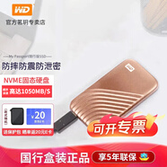 西部數據（WD）NVMe移動(dòng)固態(tài)硬盤(pán) PSSD My Passport隨行SSD 高速硬盤(pán)Type-C USB3.2 Gen2外接擴容存儲4k影音剪輯 繁星金（傳輸速度1050MB/s） 1TB+硬盤(pán)