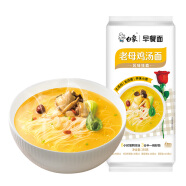 白象【满199 减100】白象面条速食风味营养挂面汤面早餐面老母鸡汤 早餐面老母鸡汤（不辣）