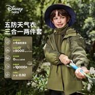 迪士尼（DISNEY）童裝兒男女童三合一外套防水透濕耐磨保暖上衣春秋DB431IE19綠140