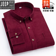 JEEP高檔春秋純棉燈芯絨襯衫男長(cháng)袖中年休閑全棉輕柔爸爸裝大碼襯衫潮 酒紅色純棉有大碼 2023-03 43 43155-170斤