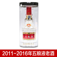 五糧液老酒收藏普五52度濃香型白酒 2011-2016年 單瓶500ml