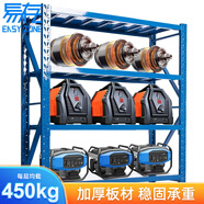 易存?zhèn)}儲(chǔ)貨架倉庫重型貨架貨物架均載450kg/層藍(lán)色200*60*200四層主架