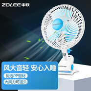 中聯(lián)電風(fēng)扇迷你微風(fēng)扇小風(fēng)扇小電扇搖頭臺扇夾扇壁扇家用辦公室學(xué)生宿舍床頭蚊帳ZL12-180 兩檔調(diào)速【夾子款】藍白色標配