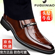 富貴鳥(niǎo)皮鞋男商務(wù)正裝鱷魚(yú)紋皮鞋尖頭內(nèi)增高鞋透氣真牛皮一腳蹬小碼男鞋 FG0017棕色(平跟款) 38