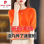 皮爾卡丹毛絨衫女圓領(lǐng)短袖春秋新款毛衣薄款季半袖寬松打底針織衫 【橙】圓領(lǐng)短袖 M