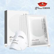 京潤珍珠（gNPearl）京潤珍珠精華水光透白美白補淡斑提亮膚色補水保濕水潤透亮面膜貼 水光透白面膜21片