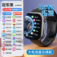 樂視5G全網(wǎng)通智能手表Le-X1電話手表定位防水學(xué)生電話手表 5G尊享版-視頻+支付+風(fēng)格切換+炫酷黑
