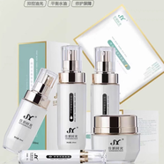 京營(yíng)甄選【官方】店佳妍時(shí)光酵素系列美膚水乳修護(hù)霜面膜多效隔離套 凈顏祛痘膜粉250g