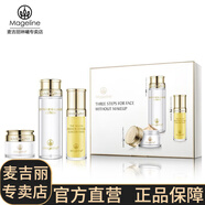 麥吉麗（Mageline） 素顏三部曲系列  補水保濕緊致  平衡水精華液貴婦美顏膏 三部曲小樣套裝（干型肌膚）