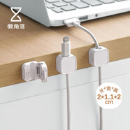 懶角落理線器磁吸電線固定器充電線插排固定桌下理線架電線收納整理 3個