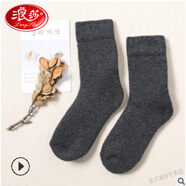 浪莎（LangSha）輕奢東北零下40度防寒哈爾濱漠河雪鄉旅游裝備男女加絨超厚保暖羊 2雙 男深灰 均碼