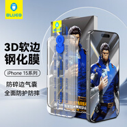 藍(lán)猩先生 適用蘋果16Promax鋼化膜iPhone16Promax手機(jī)膜高清高透抗藍(lán)光防摔全屏幕保護(hù)膜 3D氣囊膜【貼膜神器】 蘋果15plus