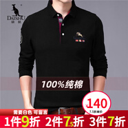 袋鼠純棉長袖T恤男士POLO領(lǐng)商務(wù)休閑時尚T恤衫透氣純色長袖翻領(lǐng)體恤男裝 QE9582黑色 180/XXL（建議155-170斤）