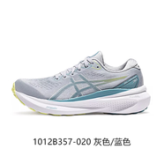 亞瑟士新款GEL-KAYANO 30女穩(wěn)定支撐跑鞋緩震輕量透氣運(yùn)動(dòng)鞋 1012B357-020灰色_藍(lán)色 36
