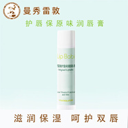 曼秀雷敦唇膏什果冰兒童潤唇膏滋潤保濕女男補(bǔ)水防干裂變色學(xué)生小女孩寶寶 【護(hù)唇?！吭?
                                         title=