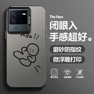 靜浠 iQOONeo6手機(jī)殼neo6se趣味小人中指線條neo5全包防摔磨砂膚感彩銀鐳射保護(hù)套簡(jiǎn)約新款男女潮個(gè)性 月光黑-飛踢小人【配手機(jī)膜】 IQOONEO5S