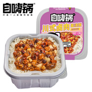 自嗨鍋川式鹵肉蓋澆飯自熱米飯煲仔飯方便粥拌飯速食品小火鍋零食宵夜