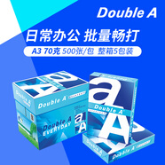 Double A 達伯埃70gA4復印紙辦公用品打印紙整箱2500張進(jìn)口批發(fā)多省免郵 70g A3 2500張/箱