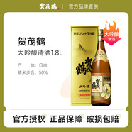 賀茂鶴品牌系列商品一滴入魂純米吟釀清酒日本原裝進(jìn)口洋酒發(fā)酵辛口酒 賀茂鶴大吟釀1.8l