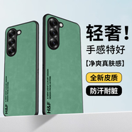 HotFire適用三星zfold6手機(jī)殼SAMSUNG GalaxyZ Fold6保護(hù)套 升級膚感羊巴皮磨砂鏡頭全包個性硅膠-暗夜綠