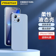 品勝 適用蘋果13手機殼iphone13柔性液態(tài)膚感保護套全包防摔13超薄軟殼直邊手機殼 遠峰藍