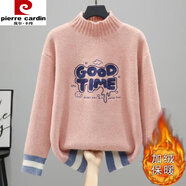 皮爾卡丹（pierre cardin）加絨加厚毛衣2025秋冬新款少女高中初中學(xué)生大童內搭套頭打底衫女 粉色(加絨GOOd字母) 加厚 M 90-100