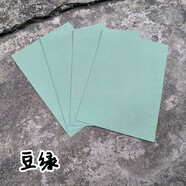 海詩(shī)漫真皮頭層彩色純羊皮規整小塊真皮手工diy手縫飾品掛件制作皮子料0 豆綠4片9x13/片