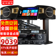 松川國際 SP2-11 家庭ktv音響組合套裝 家庭影院雙系統(tǒng)點(diǎn)歌機(jī)一體機(jī)功放卡 10吋+智能語音2T