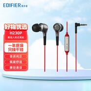漫步者（EDIFIER） H230P耳機(jī)入耳式線(xiàn)控迷你運(yùn)動(dòng)耳塞音樂(lè)聽(tīng)歌可通話(huà)重低音炮 紅色