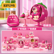 52TOYS 草莓熊的房間盲盒動漫潮玩手辦玩具周邊擺件整盒6只生日禮物
