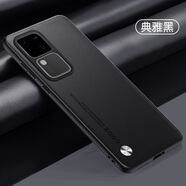 麥阿蜜 vivo S18手機(jī)殼S18Pro保護(hù)套個(gè)性創(chuàng)意全包防摔輕薄素皮軟殼簡(jiǎn)約潮流時(shí)尚商務(wù)男女新款 典雅黑 vivo S18/S18 Pro通用 昆侖素皮軟殼【配保護(hù)膜】