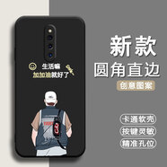 馳漢牌適用vivox27pro手機(jī)殼v1836a情侶xixox保護(hù)套磨砂動(dòng)漫潮男女全包邊防摔歐美潮新年款ins風(fēng)卡通軟殼 經(jīng)典黑-清新俊逸（TFZH02） VIVO X27PRO