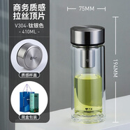 萬象WANXIANG雙層玻璃杯男士泡茶杯辦公商務(wù)耐熱水杯帶濾  301-400ml 430ml V304-鈦銀色-拉絲杯蓋