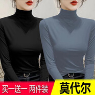 珞達(dá)達(dá)莫代爾半高領(lǐng)打底衫女春秋新款內(nèi)搭黑色長(zhǎng)袖t恤薄款中領(lǐng)上衣 黑色+鐵灰色 XL建議110-125斤
