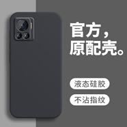 戀思適用摩托羅拉x30pro手機殼XT2241-1硅膠motox30por全包moto防摔eage新款egex摩拉edgex保護套edge 【石墨黑】單殼 摩托羅拉X30 Pro