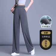 雋裳精品銅氨絲闊腿褲女夏季薄款今年新款高腰顯瘦上檔次直筒高檔女褲 深灰色【長褲】 3XL 適合150-165斤
