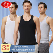 浪莎背心男士春夏季純棉青年運(yùn)動(dòng)無(wú)袖中老年全棉寬松內(nèi)穿打底汗衫