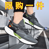 HJZH男鞋輕便軟底跑步鞋黑色網(wǎng)面透氣運(yùn)動(dòng)鞋男士休閑鞋子男款夏季飛織 HW-01【灰色】 39